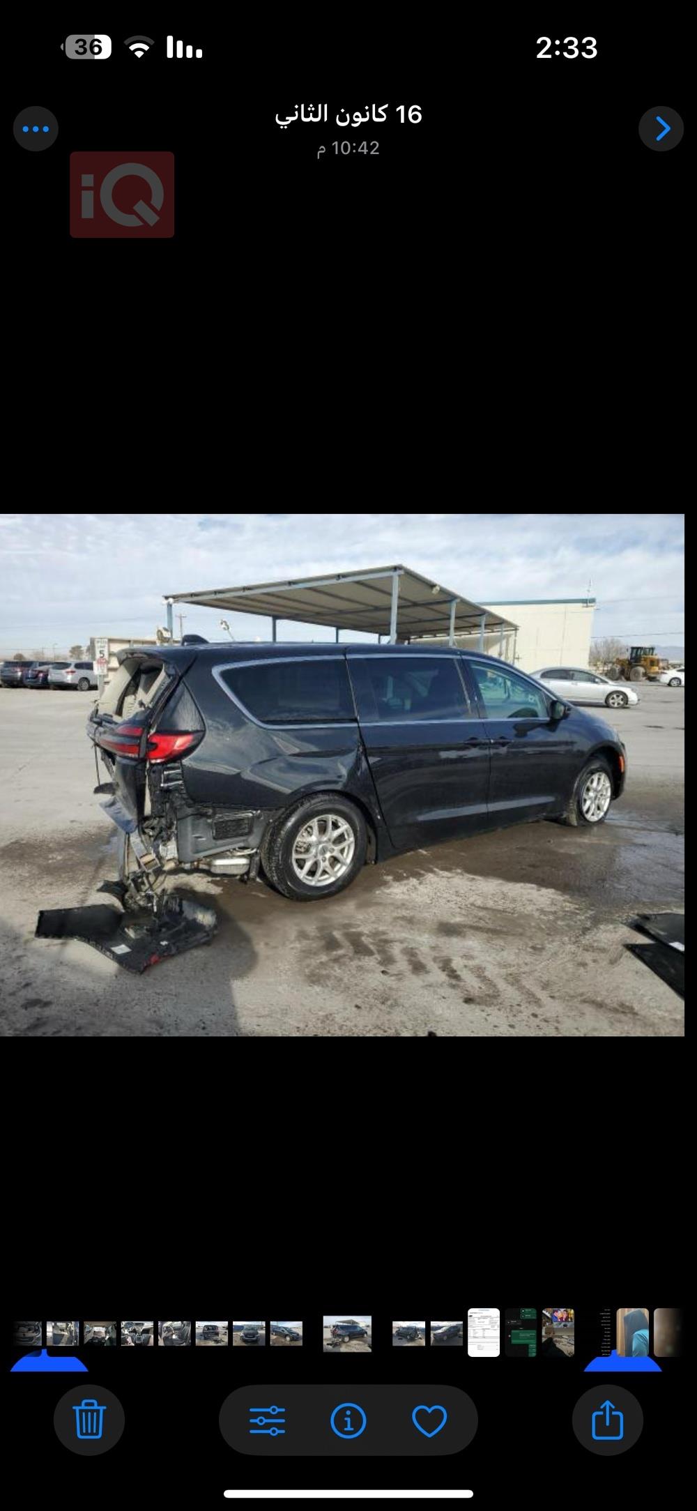 کرایسلەر پاسیفیکا